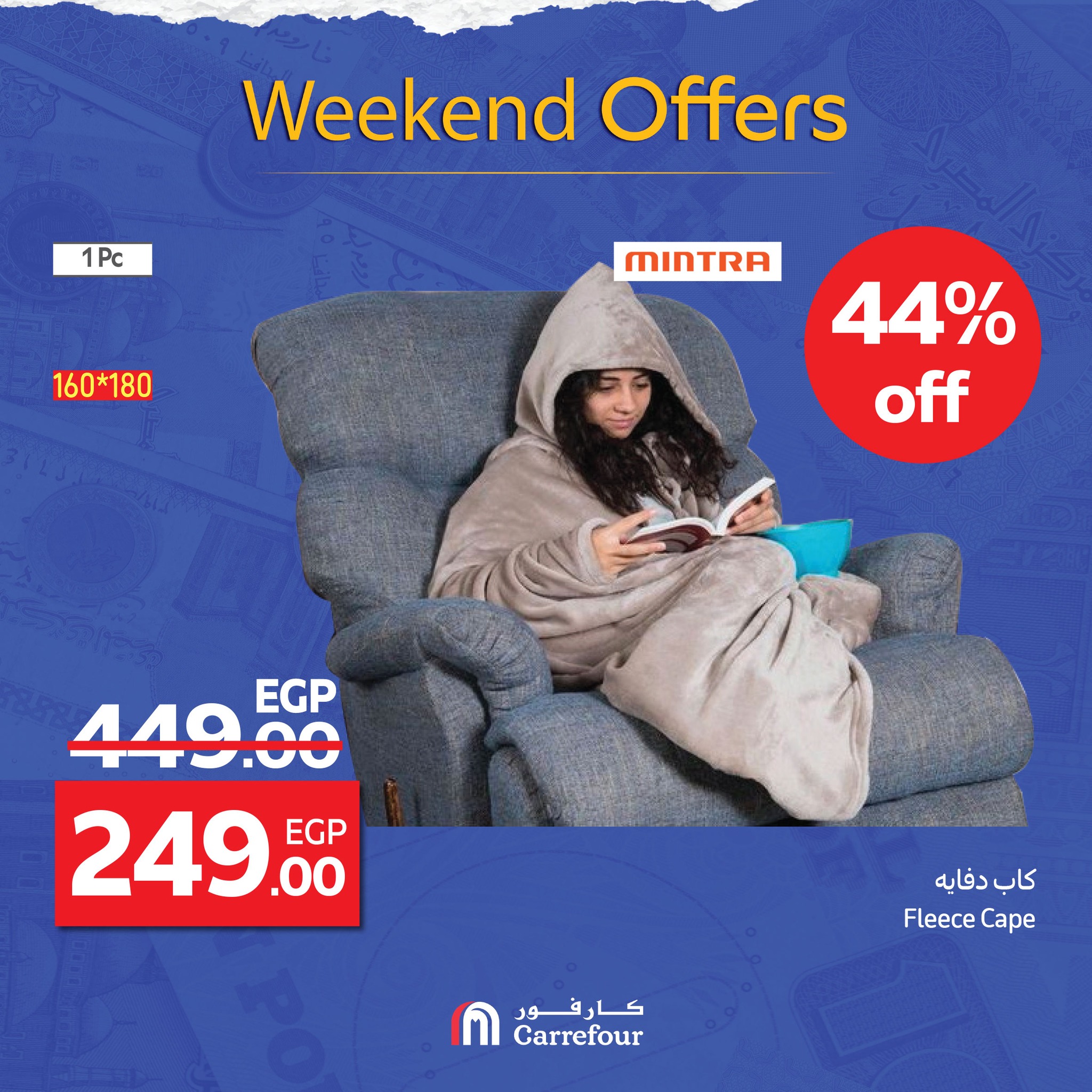 carrefour offers from 1oct to 2oct 2025 عروض كارفور من 1 أكتوبر حتى 2 أكتوبر 2025 صفحة رقم 71